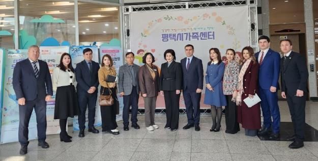 평택시, 우즈베키스탄 여성가족위원회 간담회 개최