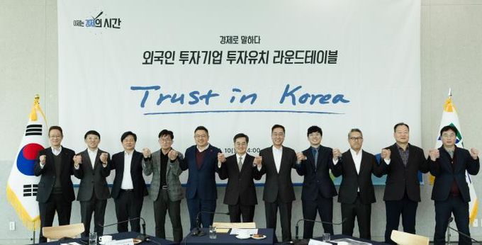 10일 오후 경기도청 단원홀에서 열린 외국인투자기업 투자유치 라운드테이블 행사에서 김동연 경기도지사,신세계사이먼, ESR켄달스퀘어, 스카이웍스솔루션즈 임원 등이 기념촬영을 하고 있다.
