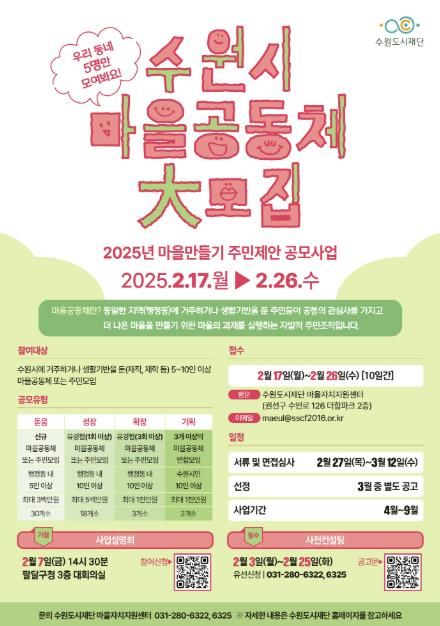 홍보물