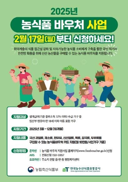 이용자 안내용 포스터