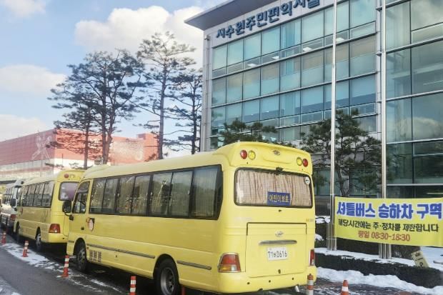 서수원주민편익시설 무료 셔틀버스