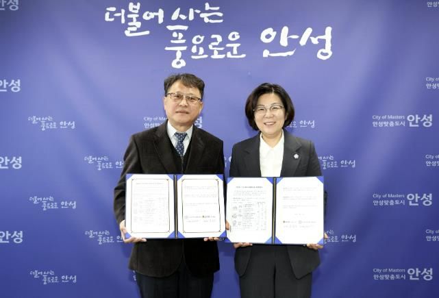 안성시-안성교육지원청, ‘안성미래교육협력지구’ 부속합의 체결