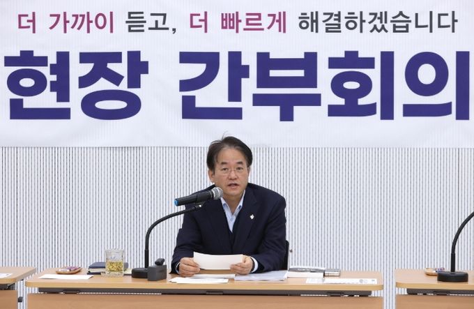 이동환 고양특례시장(2월 2주차 간부회의)