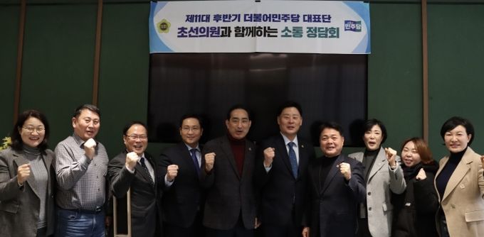 경기도의회 더불어민주당 최종현 대표의원 초선의원들과 소통․협력 기반 강화한다