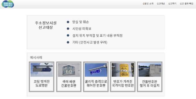 안성시청