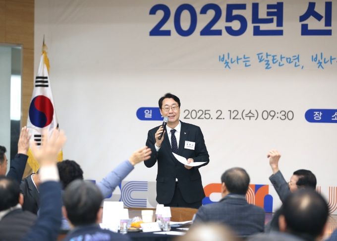 신년인사회 성료(2월 12일 팔탄면)
