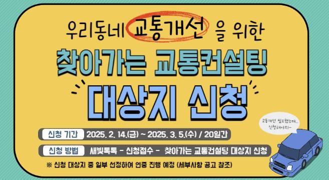 홍보물