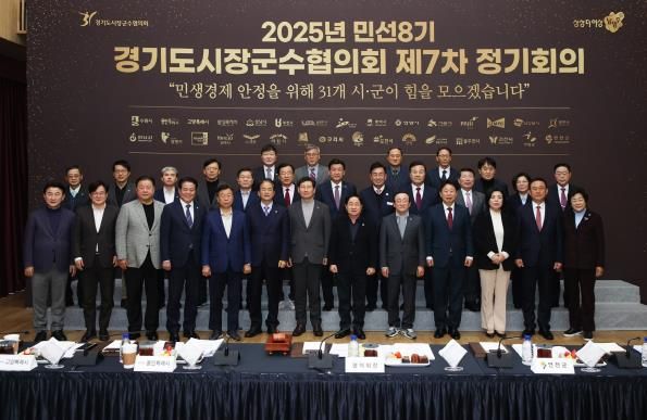 오산시, 경기도시장군수협의회에 지역 현안 건의