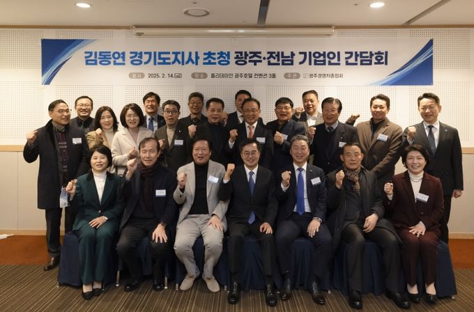 광주경영자총협회 특강