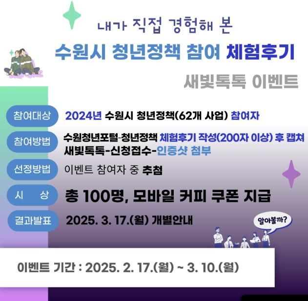 홍보물