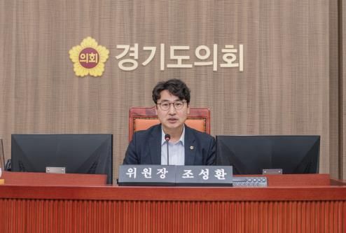 경기도의회 기획재정위원회, 제382회 임시회 중 소관 실국 업무보고 청취 및 조례안 심의