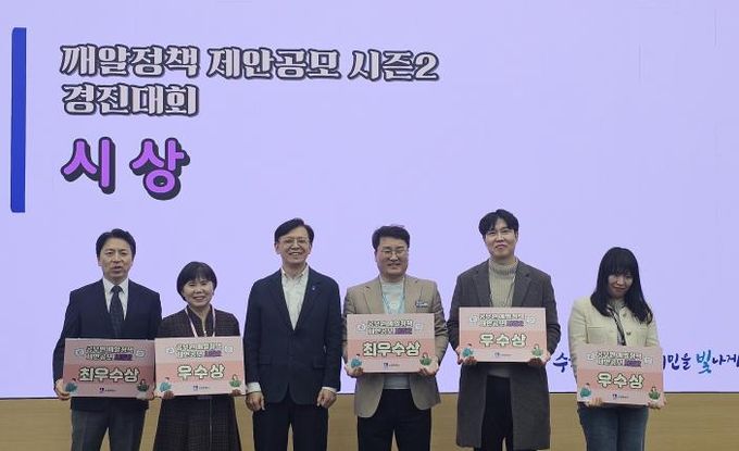 현근택 수원시 제2부시장(왼쪽에서 3번째)이 경진대회 수상 공직자들과 기념촬영을 하고 있다.