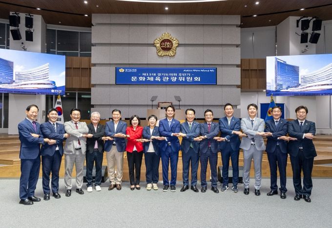 인사청문특별위원회, 경기문화재단 대표이사 후보자 인사청문경과보고서 가결