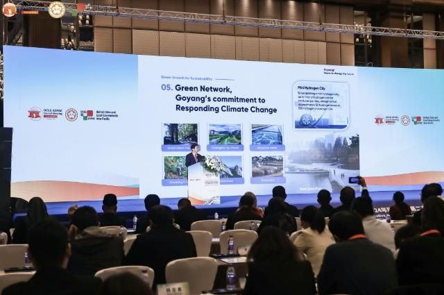 2024년 제2차 UCLG ASPAC 정저우시 집행부회의 메인포럼 기조연설