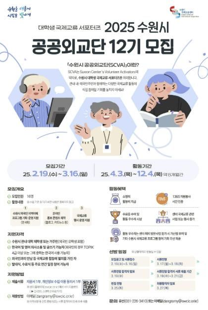 홍보물