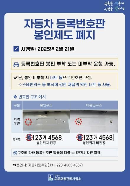 홍보물