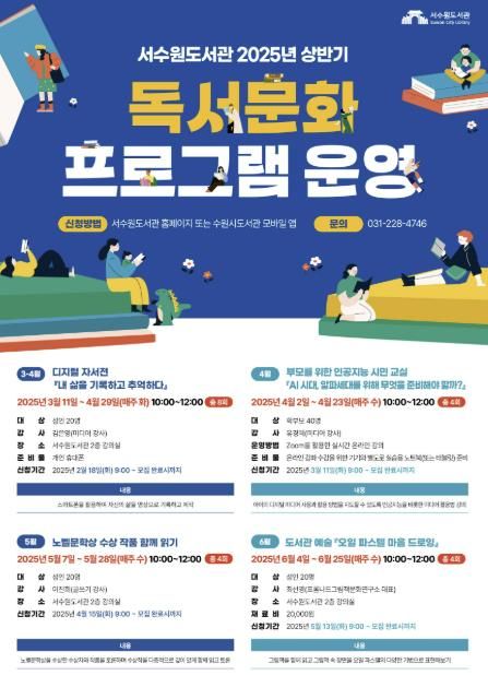 홍보물