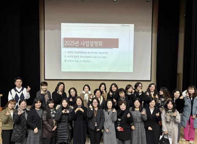 양평군 어린이급식관리지원센터 2025년 사업설명회 성료