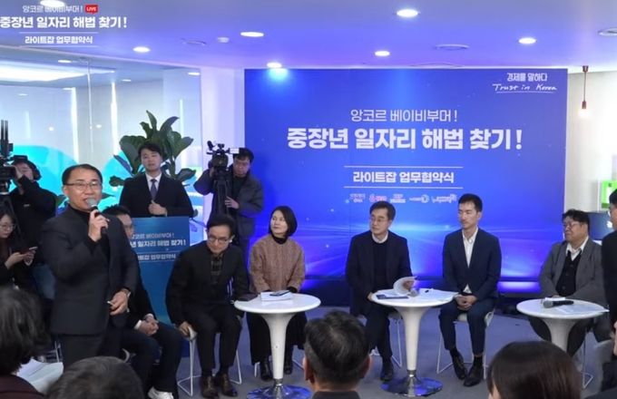 김선영 의원, ‘베이비부머 라이트잡 업무협약식’ 참석