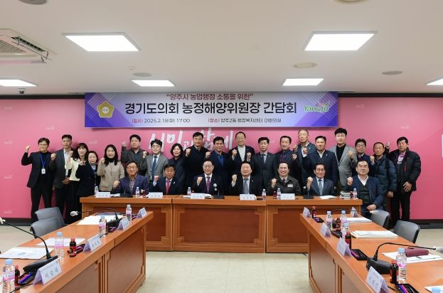 이영주 경기도의원, ‘지속가능한 농업 해법은?’ 농정 현안에 대한 지원책 논의