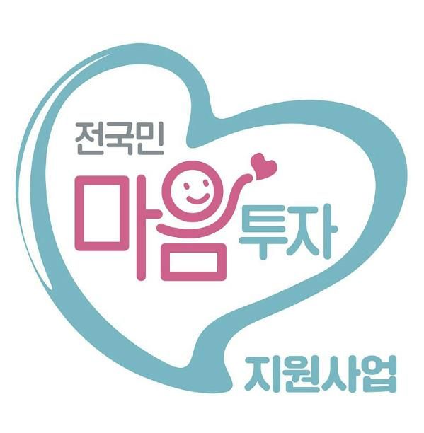 성남시, 우울·불안 시민에게 전문 심리상담 바우처 제공