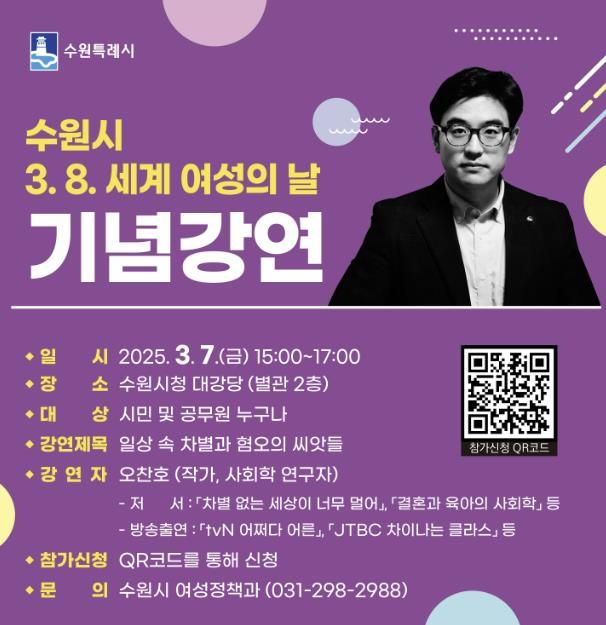 홍보물