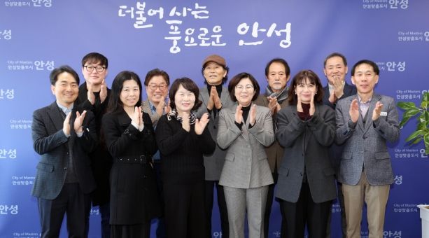 시민통합지원단 2기 운영위원 위촉식