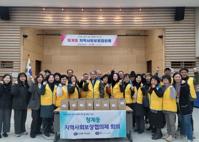 의왕시 청계동 지역사회보장협의체, 우리 동네 복지사각지대 발굴 캠페인 실시
