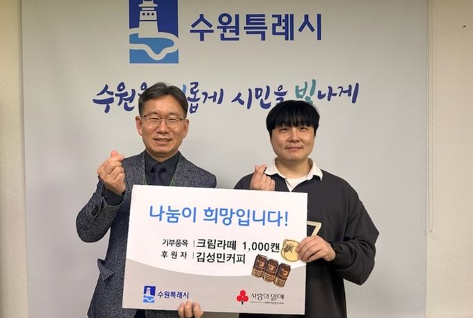 전달식 후 기념촬영을 하고 있다.