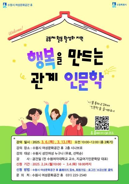 홍보물