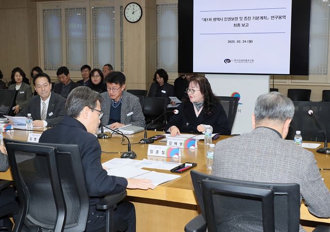 평택시, ‘인권보장 및 증진 기본계획 연구용역’ 최종 보고회 개최