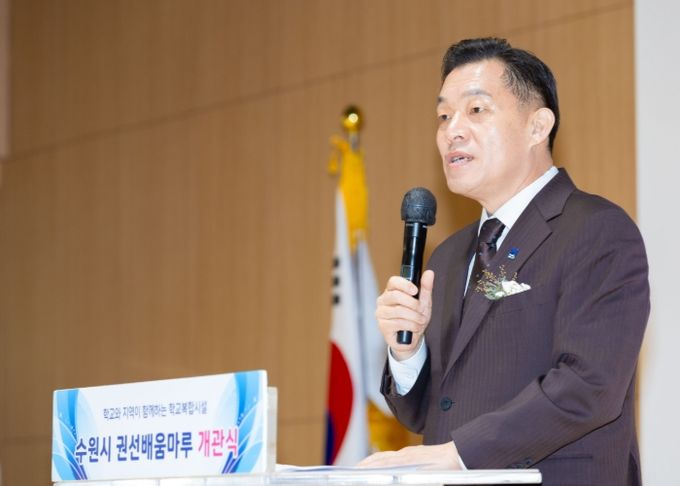 이재준 수원시장이 개관식에서 기념사를 하고 있다.