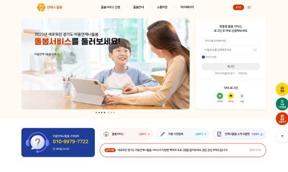 온라인 플랫폼