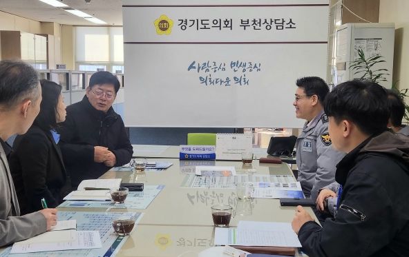이선구 의원, 부천시 신호 체계 개선을 위한 간담회 실시