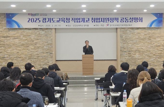 설명회