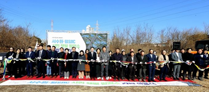 경기도민 1만1천명, 5.2MW ‘역대 최대’. 온실가스 감축 기대. 경기도, 서수원·월암 IC 유휴부지 ‘햇빛발전소’로 조성한다