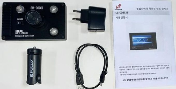 경기도, 불법촬영 탐지장비 추가 도입. 총 13대 무료 대여