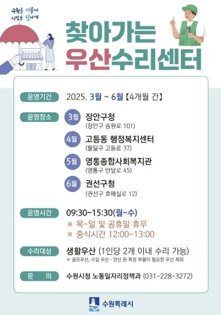 홍보물