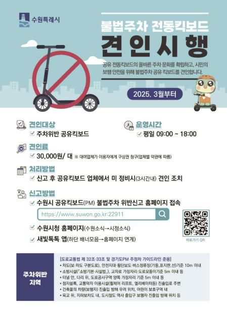 홍보물