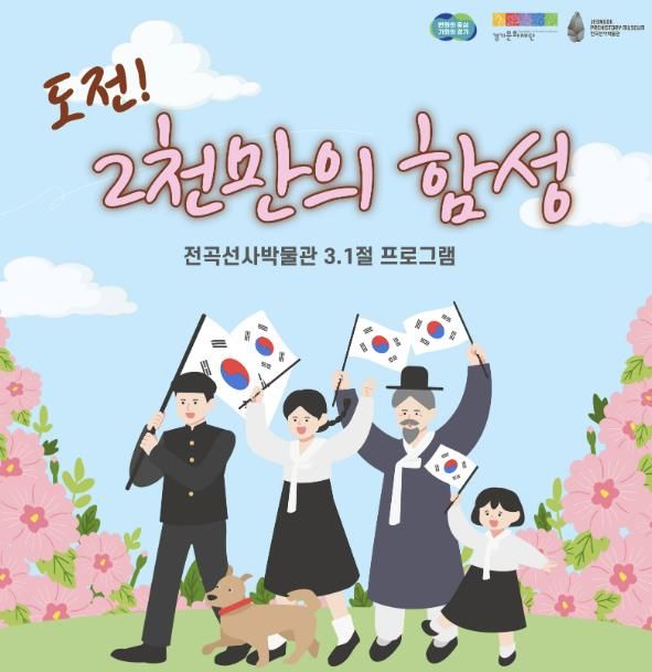 경기문화재단