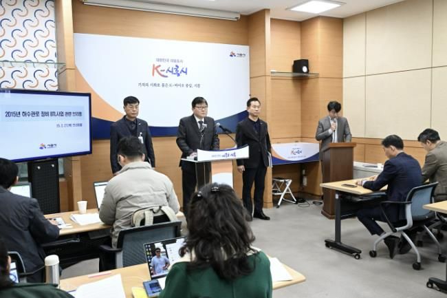 시흥시, 하수관로 민원 적극 대응…전수조사 추진
