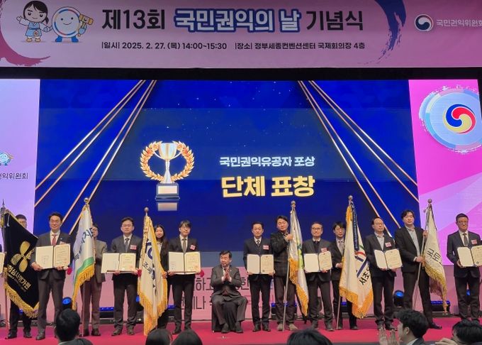 파주시, 국민권익의 날 ‘민원·옴부즈만 단체부문’권익위원장 표창 수상