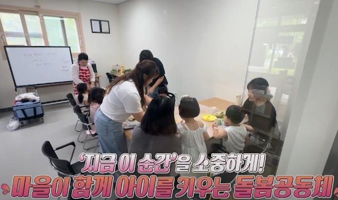 아동돌봄 기회소득, 월 15시간 활동시 10만원 지급 기준 신설