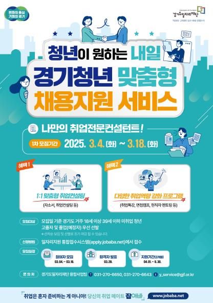 모집포스터