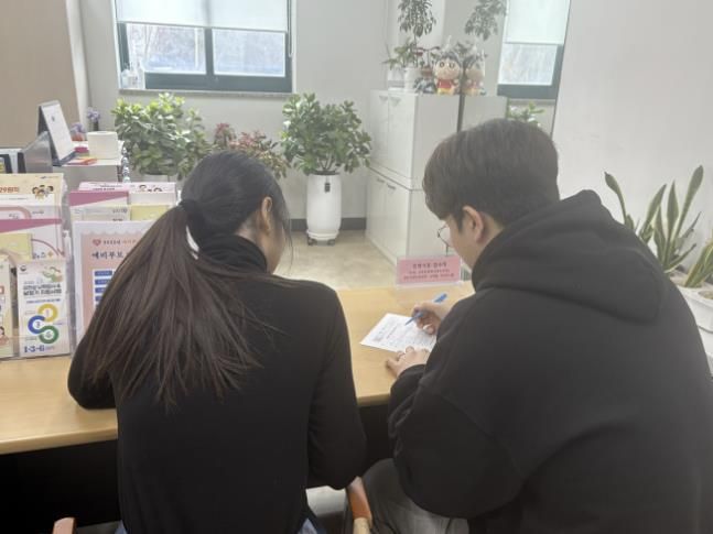 임부부 시술비 지원사업 신청