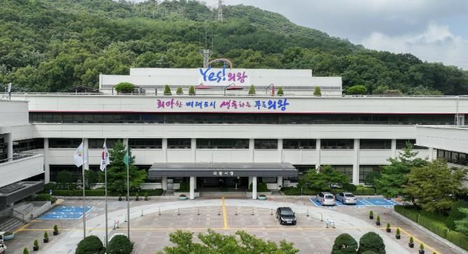 의왕시청