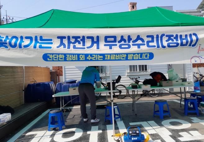평택시, 찾아가는 자전거 무상 점검 추진