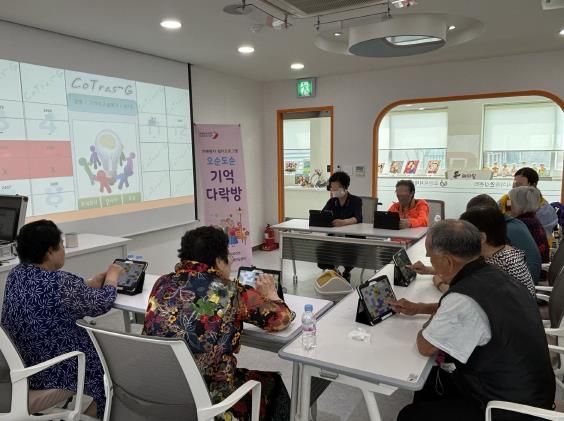 오산시치매안심센터, 치매 환자 쉼터프로그램 '오순도순 기억다락방' 운영