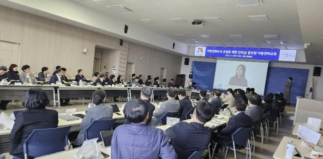 안성시, 간부급 공무원 대상 아동권리교육 실시