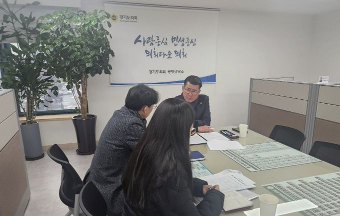 경기도의회 유종상 의원 “경기도 개발이익 도민환원기금” 어려운 도민에게 쓰일 수 있도록 당부